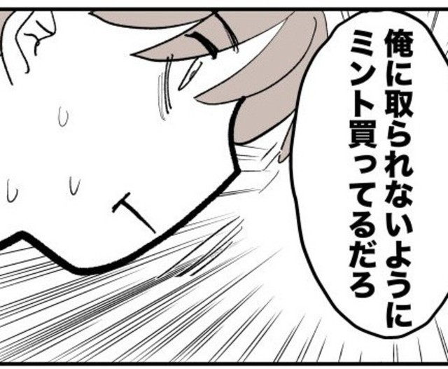 炎上のきっかけは日常漫画だった（かしゅー夏さん提供）