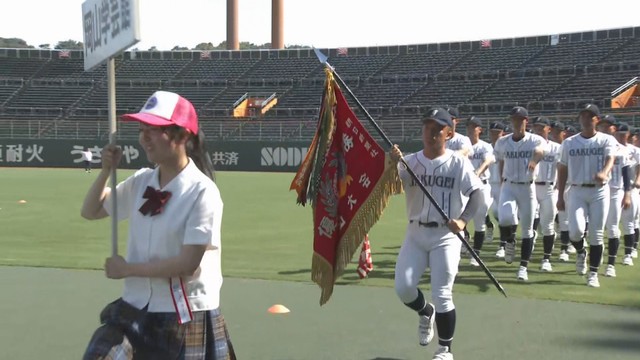 夏の高校野球・岡山大会 開会式　マスカットスタジアム　倉敷市中庄　午後3時半ごろ