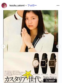 手塚理美のインスタグラム@tezuka_satomiより