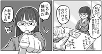この感情は同人漫画描きとしての嫉妬なのだろうか　©2016　Saisyo