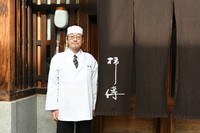 柿傳９代目当主・木村好男さん