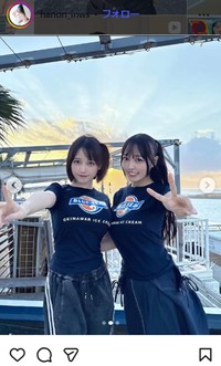 はのんまゆのインスタグラム＠hanon_inwsより