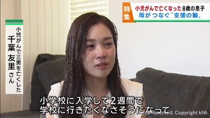 小児がんで息子は旅立った　母がつなぐ“支援の輪”　「雄太が生きたかった１日を無駄にしたくない」