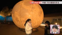 【中継】屋島山上でライトアップやプロジェクションマッピング　高松市〈#推しドコ？〉