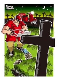 捨文金五郎 作品33/ 「宅配ピザ」