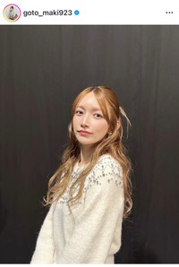 後藤真希（@goto_maki923）さんのインスタグラムより