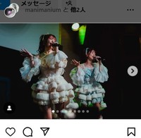 松本いちかのインスタグラム＠verseau_219より