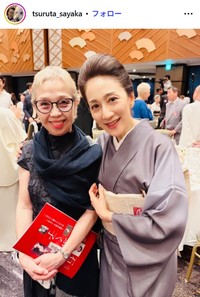鶴田さやかのインスタグラム@tsuruta_sayakaより　石井ふく子さんの「百寿を祝う会」で沢田雅美と
