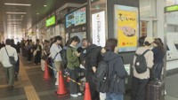 JR高松駅　4日午前9時ごろ