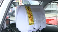 「特殊詐欺根絶!」岡山県警がタクシー協会に啓発シール贈呈　タクシー利用が多い高齢者らに注意喚起　岡山市