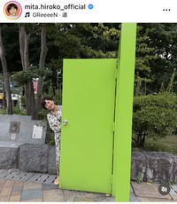 三田寛子インスタグラム＠mita.hiroko_officialより