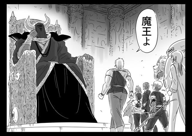 【漫画】『千年英雄』18-19（中村ゆきひろさんの提供）