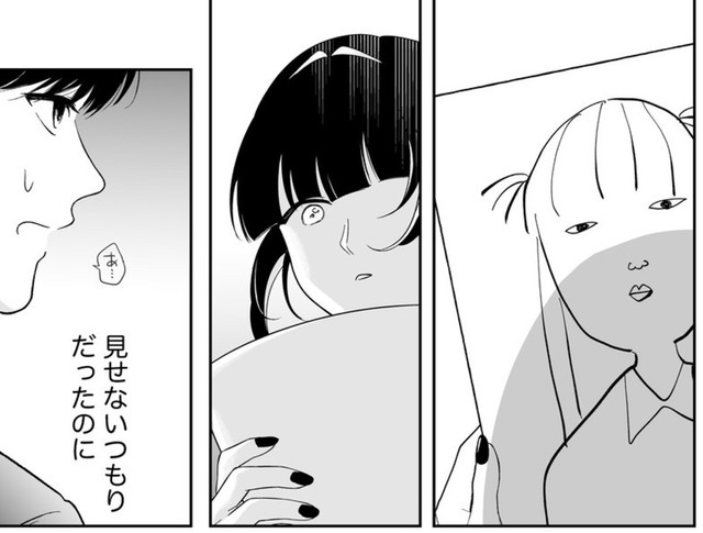 見せないつもりだった絵を見られて…（あたさわさん提供）