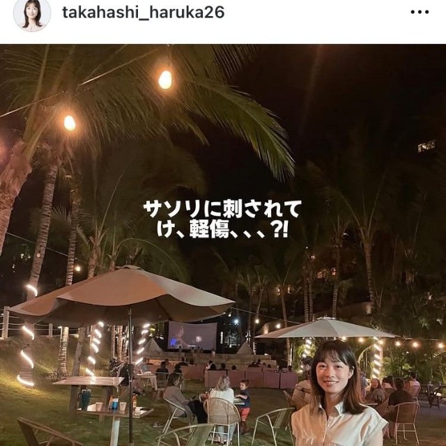 高橋春花アナのインスタグラム＠takahashi_haruka26より