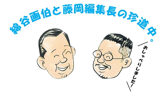 写真・図版