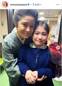 宮澤エマのインスタグラム@emmamiyazawaより