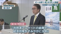 香川県／池田知事 知事定例会見(香川県庁)