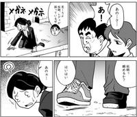 真っ先に困りごとに気付く麗雄（柏木大樹さん提供）