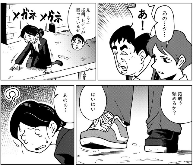 真っ先に困りごとに気付く麗雄（柏木大樹さん提供）