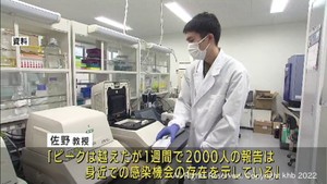 「仙台市は感染のピークを越えた」下水のウイルス量で感染者数を予測の東北大学・佐野教授