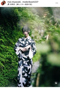 宮脇舞依（@mai.miyawaki）さんのインスタグラムより
