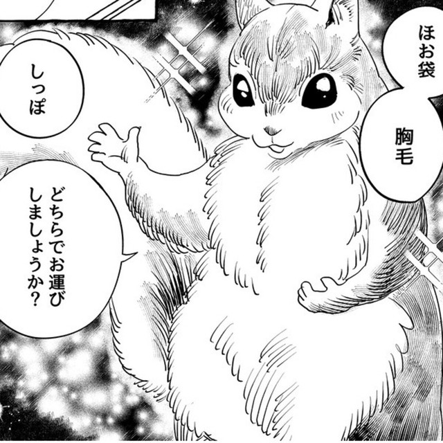 どこに埋もれてみますか？（銀ねづさん提供）