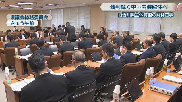 県議会総務委員会 26日午前