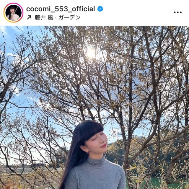 Cocomiインスタグラム(@cocomi_553_official)より