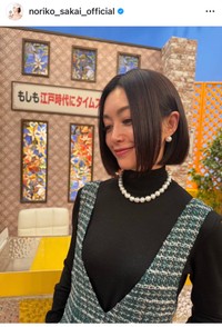 酒井法子（@noriko_sakai_official）さんのインスタグラムより