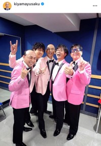 木山裕策インスタグラム（＠kiyamayusaku）より