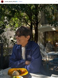 江口洋介さん「今日は撮影が早く終わり、Cafeでrelax」（本人の公式インスタグラムから）