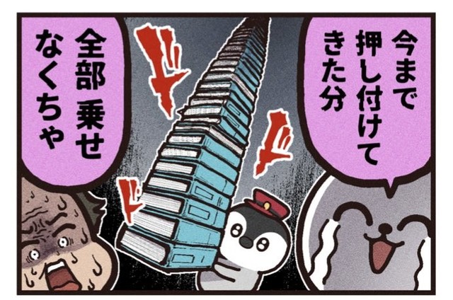 誰かに押し付けてきた資料が帰ってきた（大友しゅうまさん提供）