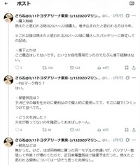 こんな状況でした…