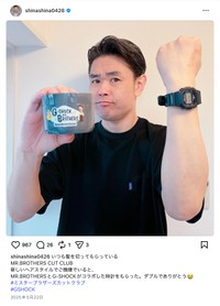 「品川庄司」品川祐さんのインスタグラムから
