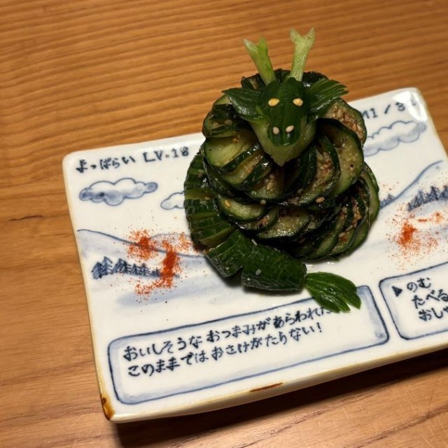 見事なドラゴン。 ※酒畜ハレムさん提供