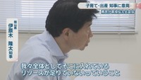 岡山県／伊原木隆太 知事