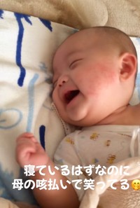 体勢が変わっても起きずに笑い続けるういちゃん（提供：@mai.mama3さん）
