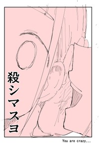 【漫画】『中学生には刺激が強すぎた外国語指導助手』8（ぬこー様ちゃんさん提供）