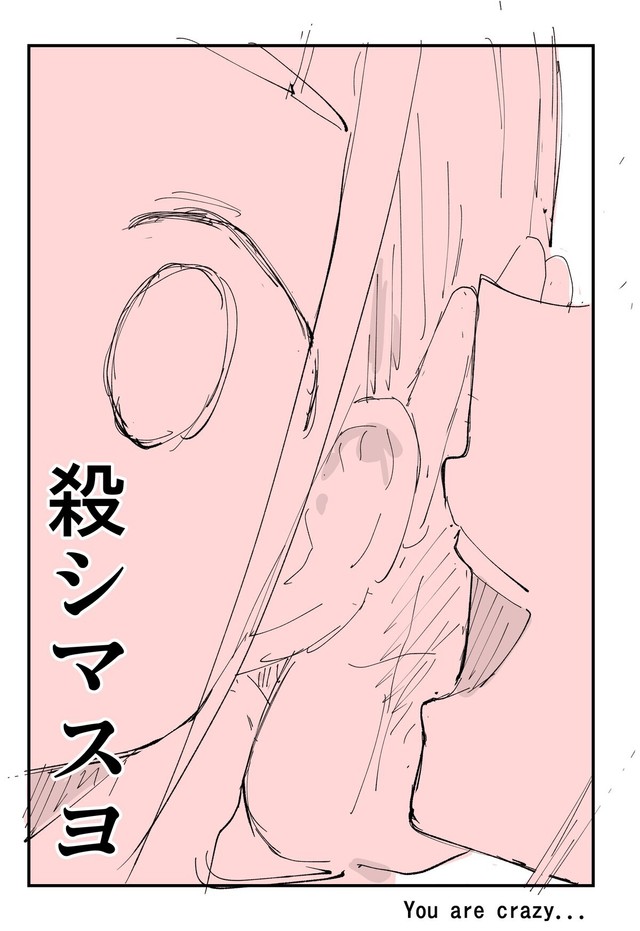 【漫画】『中学生には刺激が強すぎた外国語指導助手』8（ぬこー様ちゃんさん提供）