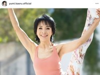 由美かおるさん（本人のインスタグラムから）