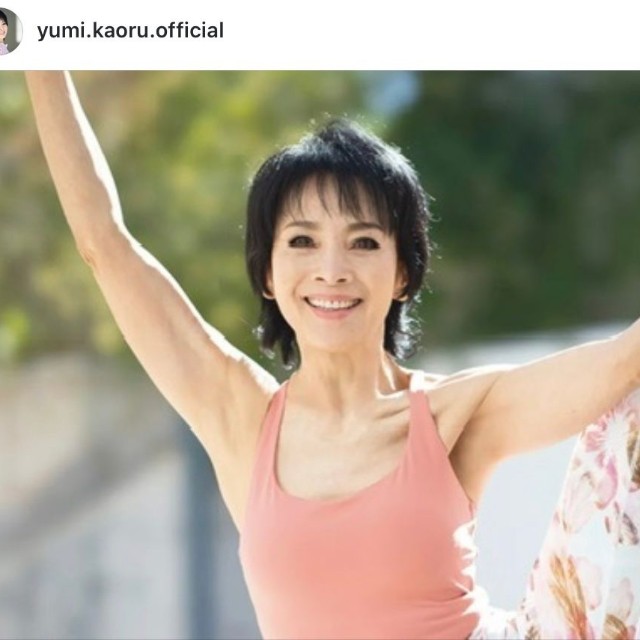 由美かおるさん（本人のインスタグラムから）