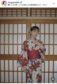 May J.インスタグラム＠mayjamilehより