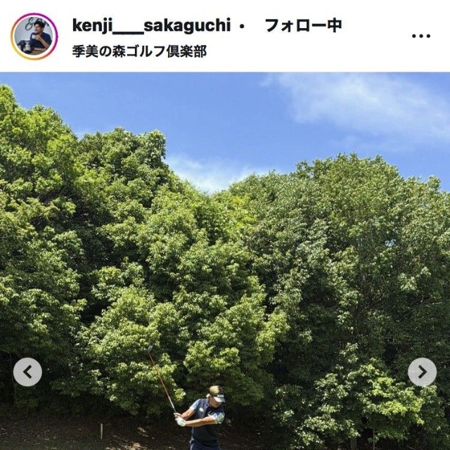 坂口憲二のインスタグラム＠kenji___sakaguchiより
