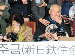 韓国人記者が見た元徴用工裁判
