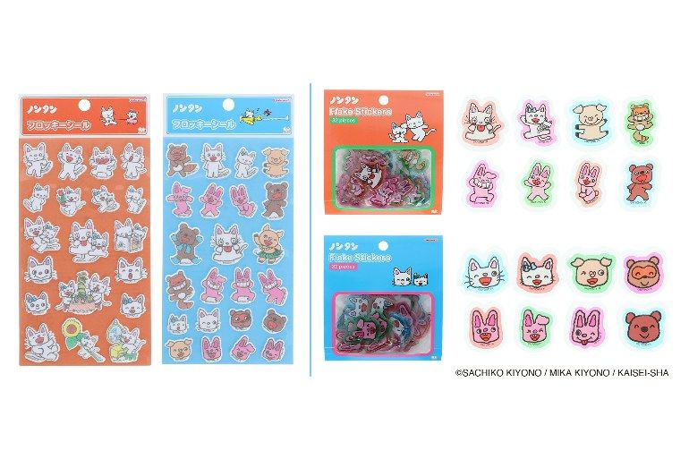 ギャラリー | あの「ノンタン」が50周年！ 大人もほしい限定
