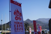 小豆島で開催された「YOKAI EXPO 2026」