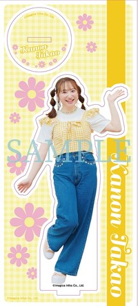 『高尾奏音1st写真集 一音』アニメイト特典アクリルスタンド