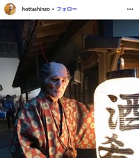堀田眞三のインスタグラム@hottashinzoより(2026年2月7日)