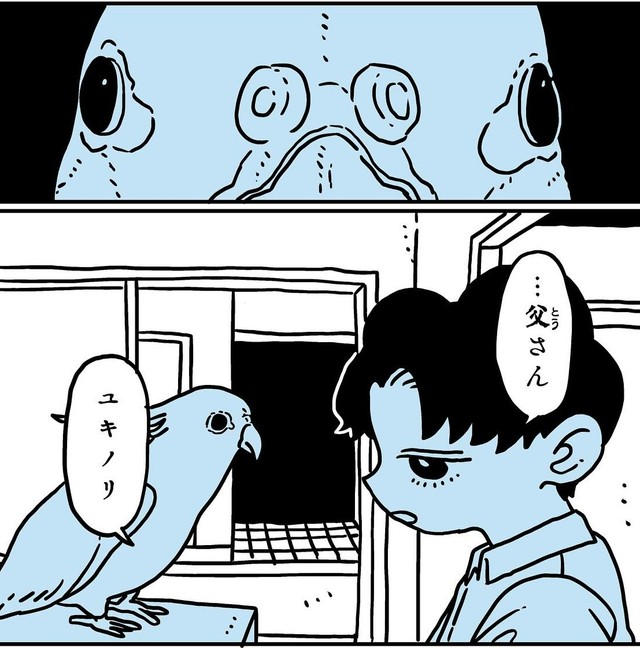 突然インコから名前を呼ばれる（かもみらさん提供）