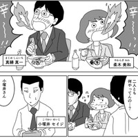 激辛ラーメンに挑戦中のふたり（まるいがんもさん提供）